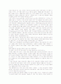 [성경][성서][희년][팀목회][천문학][주님의 역사][땅의 회복]성경(성서) 목적, 성경(성서) 희년, 성경(성서)의 팀목회, 성경(성서)의 천문학, 성경(성서) 모순, 성경(성서)과 주님의 역사, 성경(성서)과 땅의 회복 15페이지