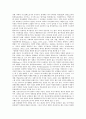 속담(명언, 격언)의 종류, 속담(명언, 격언)의 특성, 속담(명언, 격언) 가치, 봄관련 속담(명언, 격언) 사례, 여름관련 속담(명언, 격언) 사례, 가을관련 속담(명언, 격언) 사례, 겨울관련 속담(명언, 격언) 사례 7페이지