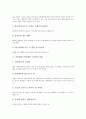 속담(명언, 격언)의 종류, 속담(명언, 격언)의 특성, 속담(명언, 격언) 가치, 봄관련 속담(명언, 격언) 사례, 여름관련 속담(명언, 격언) 사례, 가을관련 속담(명언, 격언) 사례, 겨울관련 속담(명언, 격언) 사례 9페이지
