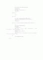 자료구조(linked list 이용한 스케줄 관리 프로그램) 6페이지