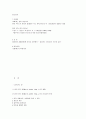 마터루터킹 8페이지
