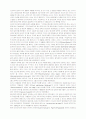 막스 베버의 합리화론 6페이지