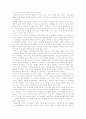 Reading 감상문 28페이지