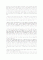 Reading 감상문 37페이지