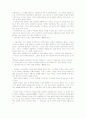 Reading 감상문 56페이지