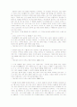 Reading 감상문 62페이지