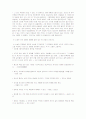 Reading 감상문 63페이지