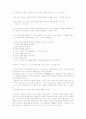 Reading 감상문 64페이지