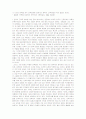 Reading 감상문 69페이지