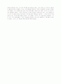 소설 노란벽지 감상문 3페이지