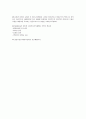 국제-프로그램개발과평가-중간 14페이지