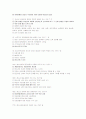 국제-청소년복지론-중간 3페이지