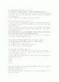 국제-청소년복지론-중간 7페이지