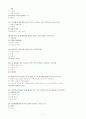 국제_인행사_중간 3페이지