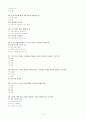 국제_인행사_중간 4페이지