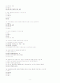 국제_인행사_중간 9페이지