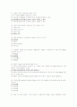 경영학개론 중간 3페이지