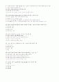놀이지도-중간 4페이지
