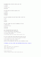 놀이지도-중간 7페이지