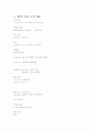 After Study 5페이지