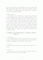 노인자살에 관한 literature review 5페이지