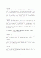 노인자살에 관한 literature review 6페이지