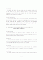 노인자살에 관한 literature review 7페이지