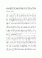 합법적 영화 장터 1페이지