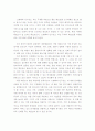 레포트 작성방법.. 1페이지
