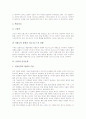 [문학][포스트모더니즘][상징주의문학][민중문학][문학텍스트]문학의 기능, 문학과 인간상, 문학과 포스트모더니즘, 문학과 상징주의문학, 문학과 민중문학, 문학과 문학텍스트, 문학과 심미의식(심미성) 분석 9페이지