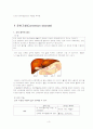 성인A형간염 case study 6페이지