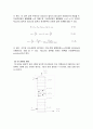 단식회분증류탑 5페이지