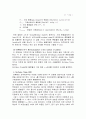 단식회분증류탑 24페이지