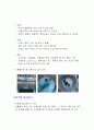 [공학/컴퓨터/통신] 이중관열교환 12페이지