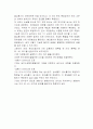 [공학/컴퓨터/통신] 이중관열교환 57페이지