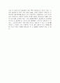 [공학/컴퓨터/통신] 이중관열교환 87페이지