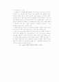 (A+, 전기영동) 전기영동법 4페이지