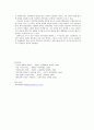 대한민국 정부 수립에 영향을 미친 김구와 이승만의 역할에 대한 비교 및 평가 7페이지