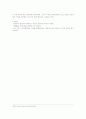 균형성과표 3페이지
