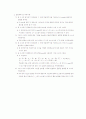[DLD실험3]반가산기,가산기 3페이지