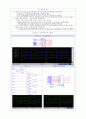 [DLD실험4]디코더인코더 및 다중화기역다중화기 7세그먼트 디코더 5페이지