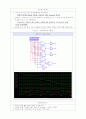 [DLD실험8]10진 BCD 부호 변환기 3페이지