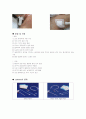 HD catheter 2페이지