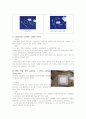 HD catheter 3페이지