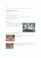 HD catheter 4페이지