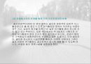 골프의 대중화를위한 스포츠마케팅 전략 파워포인트 26페이지