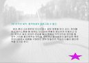 골프의 대중화를위한 스포츠마케팅 전략 파워포인트 28페이지