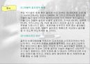 골프의 대중화를위한 스포츠마케팅 전략 파워포인트 29페이지