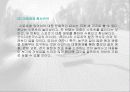골프의 대중화를위한 스포츠마케팅 전략 파워포인트 32페이지