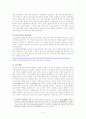 한국의 대일외교 7페이지